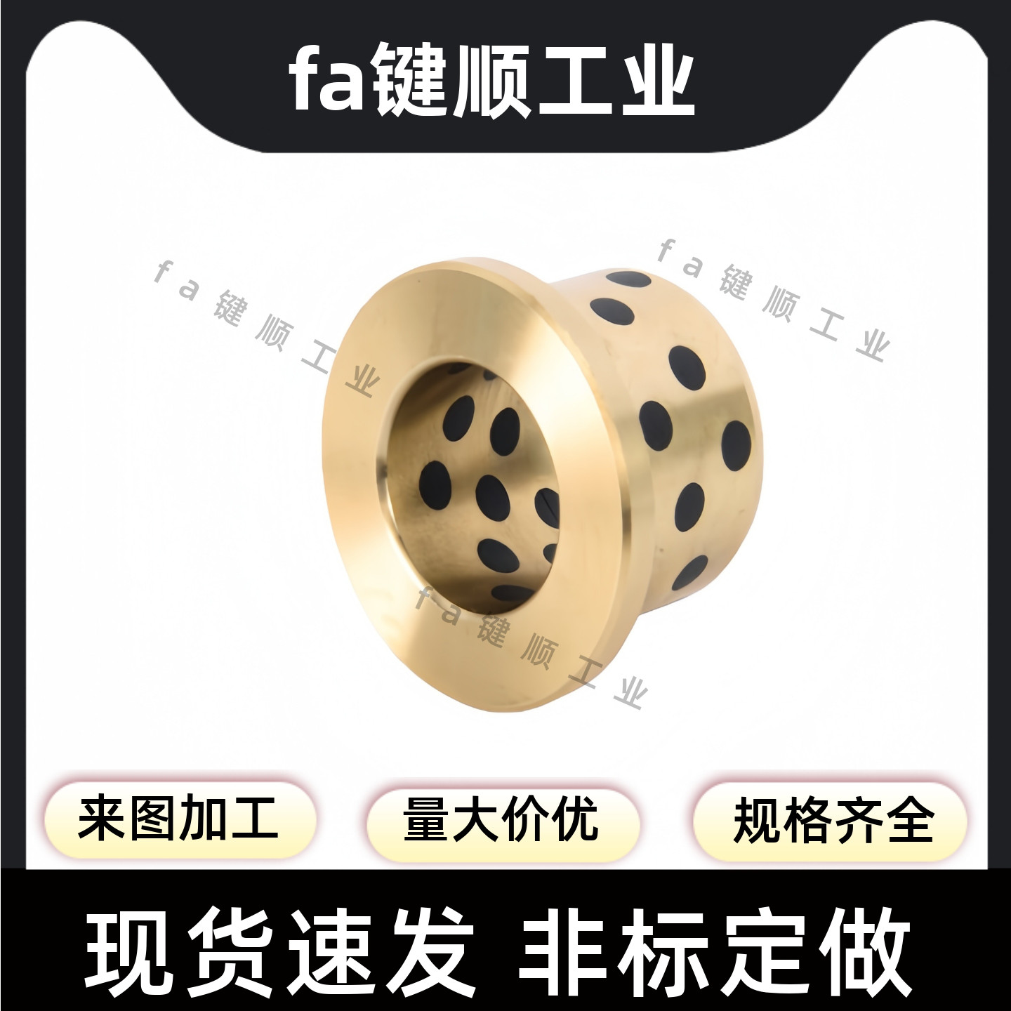 石墨铜套OFN02 MPFZU 5 6 8 10 12 13 15 16 20 25 30 C-MUFZU