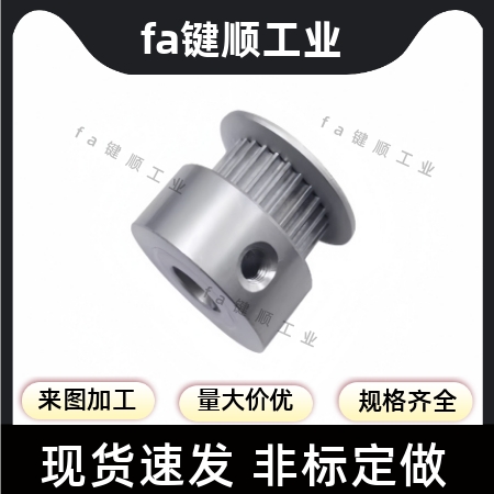 同步轮HTPA34S2M060/100-A-P4/5/6/6.35/7/8/10