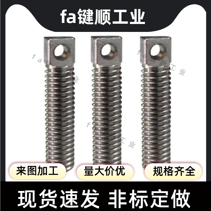 SAIPOZ3/4/5/6-10/15/20/25/30 两平面颈部全螺纹型304弹簧用支柱