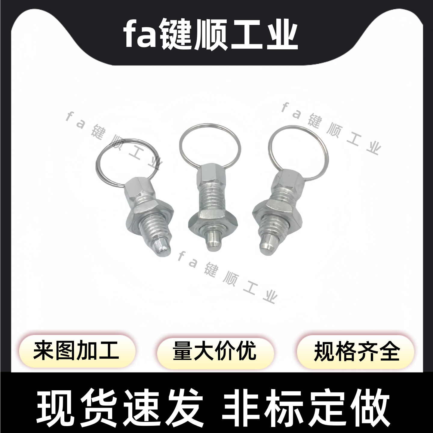 GN717拉环式分度销塞分割定位柱ZAC41/42/44/45 不锈钢碳钢旋钮柱
