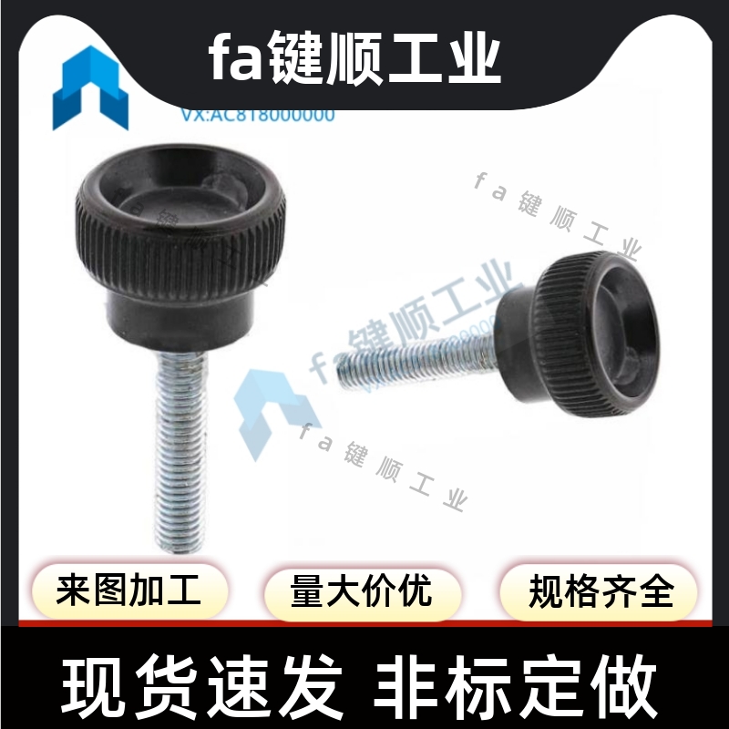 C-NAMS5/6/8-20/25/30-10/15/20/30/40不锈钢压纹旋钮