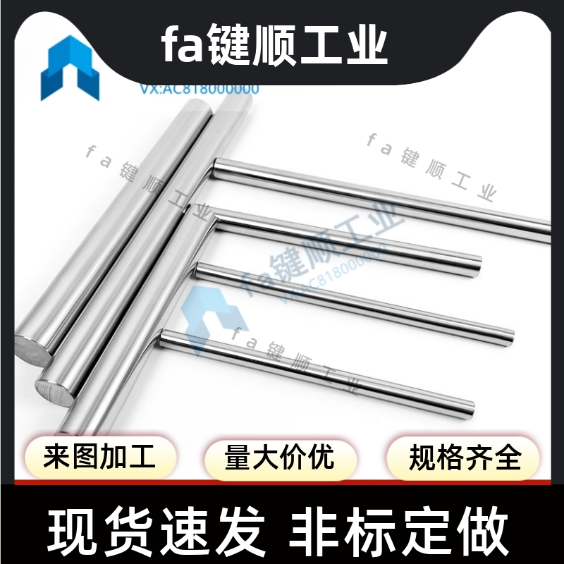 替导向轴 内螺纹轴 直线轴PSFJW 6/8/10/12/16/20-100L-M-N