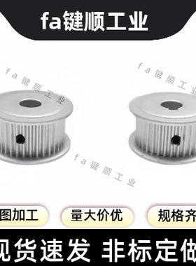 同步轮 HTPA28S8M150-B-P12/12.7/14/15/16/17/18/19/20/22/24/25