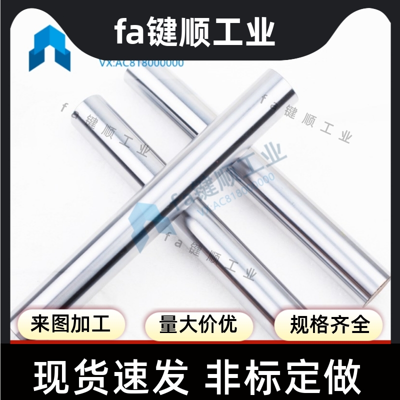 一端台阶两端内螺纹型线性导向轴SFAA8/10/12/13