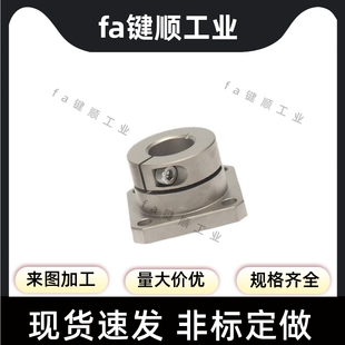 同方法兰导向轴支座固定座GBJ12-D12 16 20 25 30 35 40 50