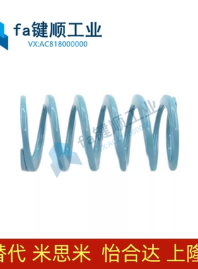 淡蓝色矩形螺旋弹簧T-SWU43-50/60/70/80/90/100/110/120/130/140