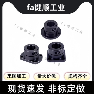 STHWRB STHWCB STHWSB8 10 12 15 16 20 25 30 35 40 50轴固定座