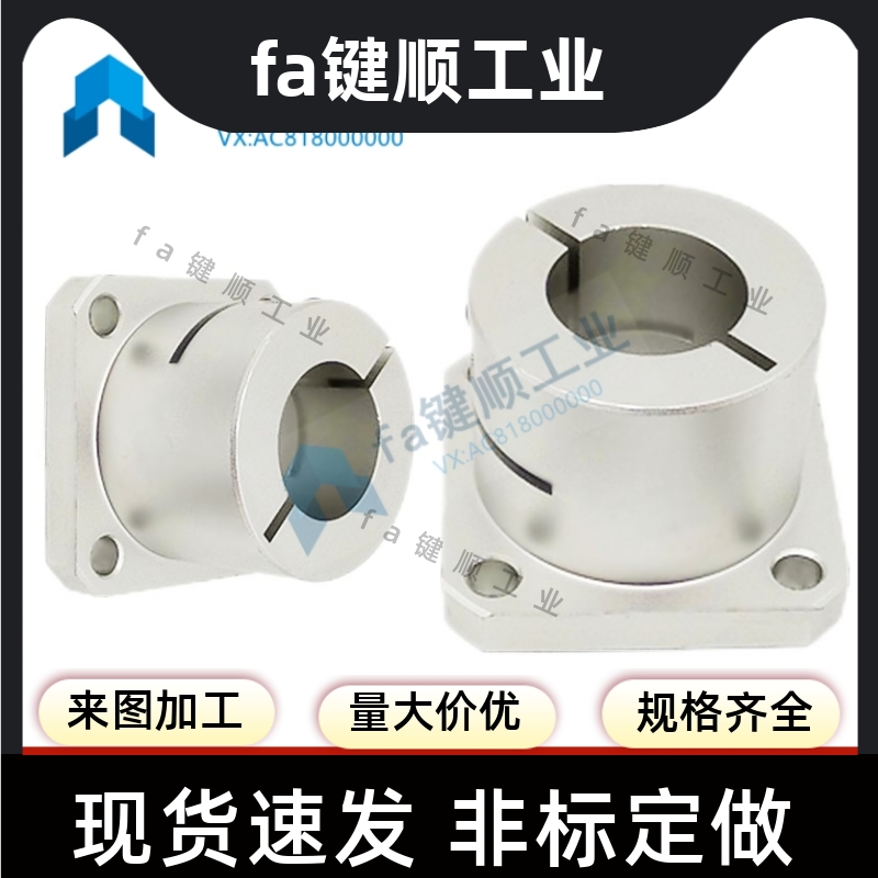 方法兰导向轴支座座架STHWSBL STHWSB10 12 16 20 25 30 40 50