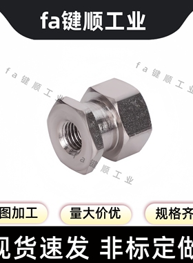 内螺纹WHC41尺寸指定型外六角FJRL非标定制款浮动接头M4M5M6M8