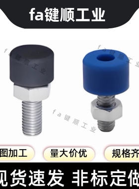 内六角圆柱头带挡块螺钉调节 标准TDC62-M3/4/5/6/8/10-L10/15/20