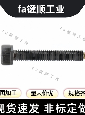 内六角 止动螺丝 聚氨酯止动螺栓CBCP3/4/5/6/8-10/15/20/30/40/