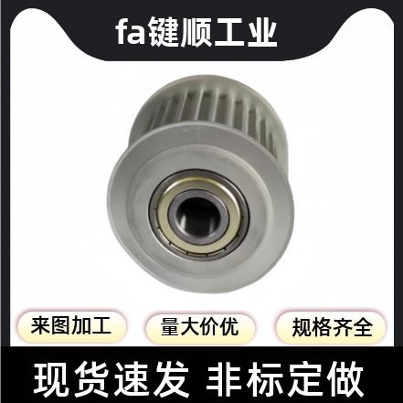 同步轮TTPA16T5200/5250-A-P5/6/6.35/7/8/10/12/12.7/14/N8/1012
