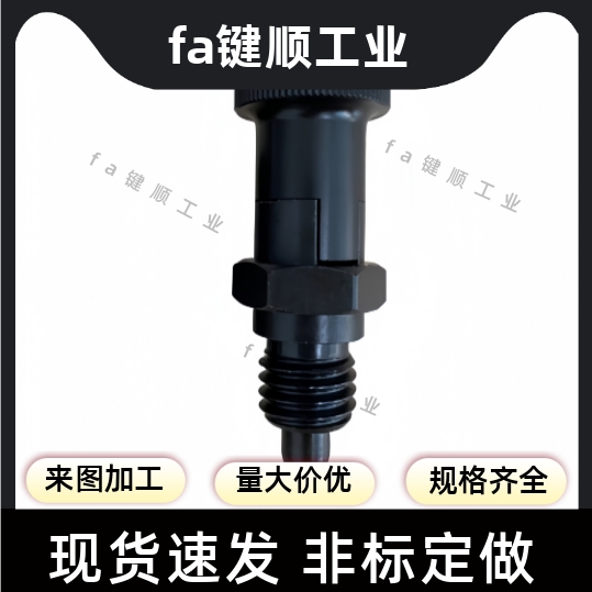 PMXYSH10/PMXYSL12/PXYSH16/PXYSL20 旋钮柱塞嵌入式精密型分度销