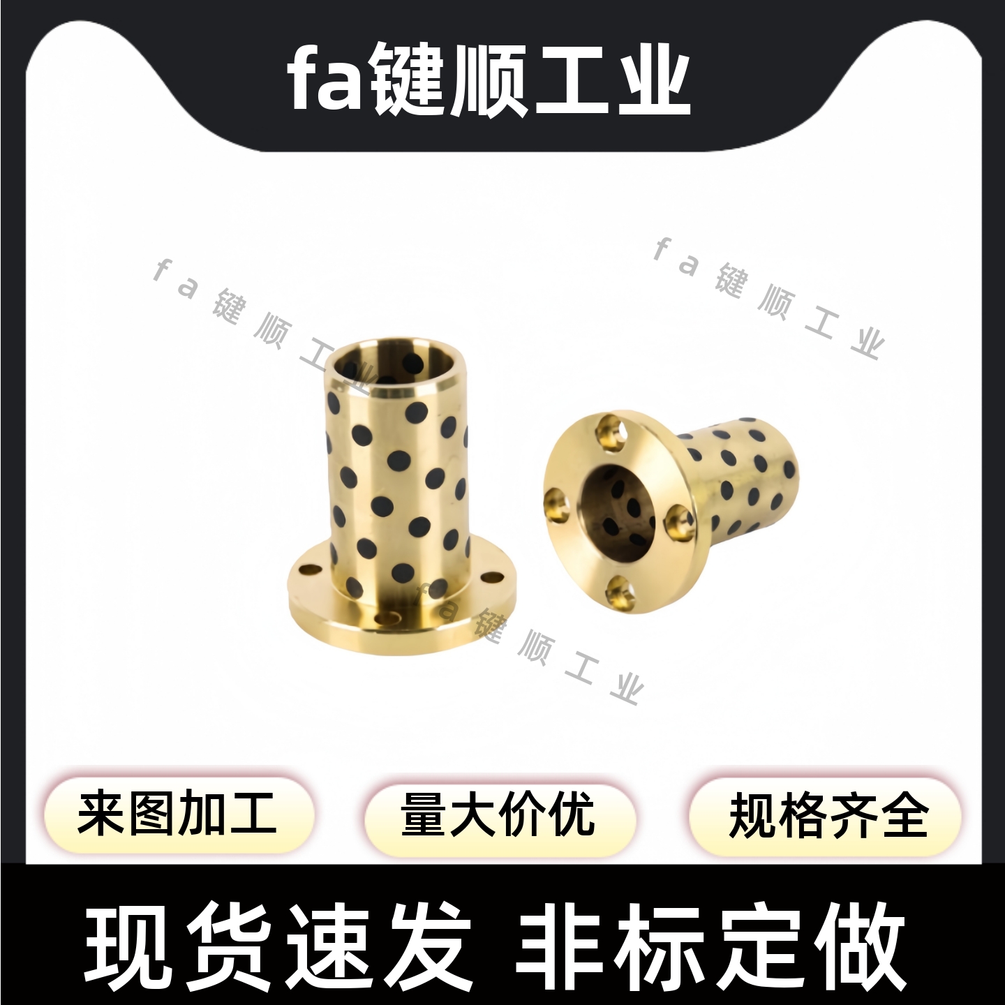 圆法兰石墨铜套耐磨MPTP 6-50 自润滑轴承无油衬套高力黄铜 OFR02