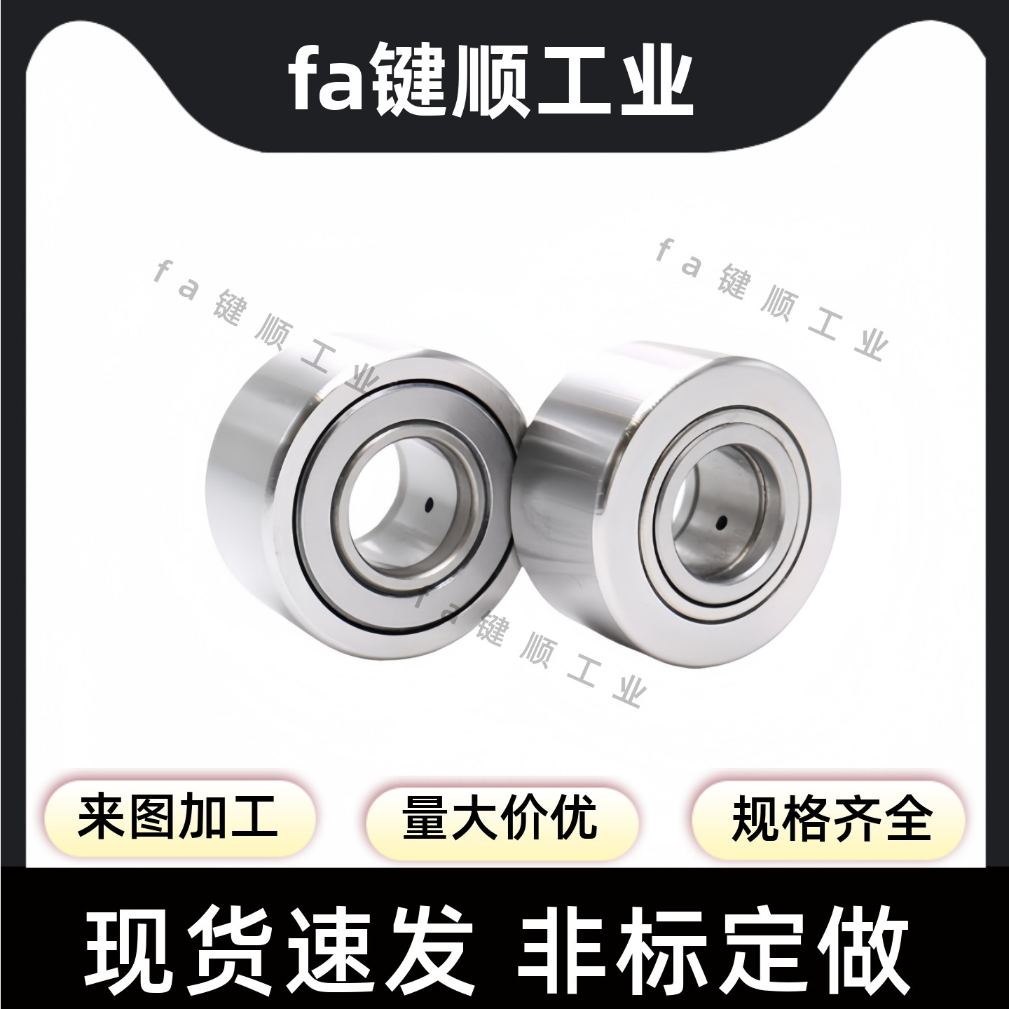 滚子轴承随动器C- NARTU NARTV NARTVS 6 8 10 12 15 17 20 NUTR