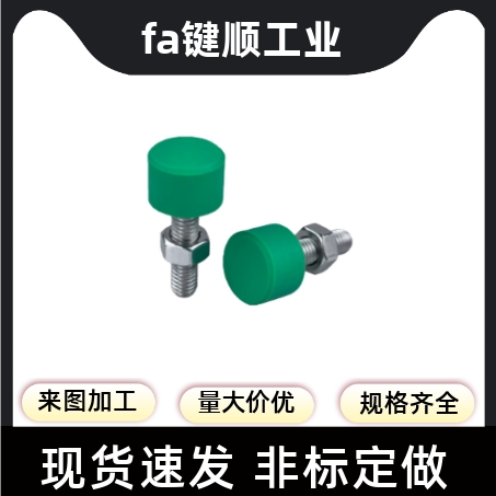 经济型聚氨酯止动螺栓调整型不锈钢C-UNCH3/4/5/6/8/10-10/15~70/