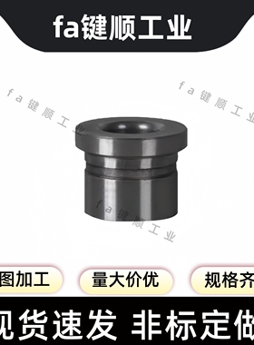 定位销衬套 YEL41 YEL42 YEL51 YEL61 YEL62/71/81/82带肩防脱落