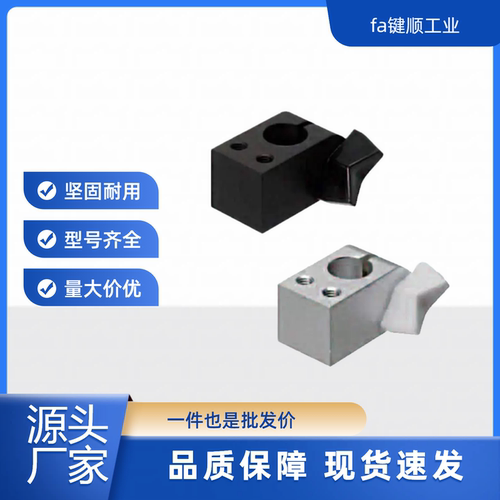 AQMCC AQMWC超简易型支柱固定夹 RDA61 62-D6 8 10 12 15底部带孔