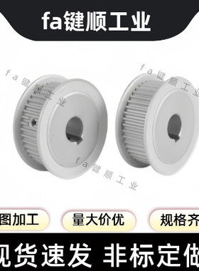 同步轮TTPA26T5150-A-N8/10/12/12.7/14/15/16/17/18/19/20保质量