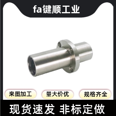 带法兰直线轴承LMR61/62/71/72/81/82-D12 16 20 25 30特长双衬型