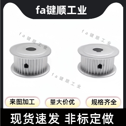 同步轮HTPA55S3M100-A-N8/10/12/12.7/14/15/16/17/18/19/20/22