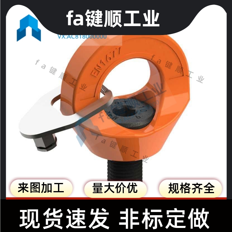 旋转吊环 厂家直销精品TCF42-0.3T 0.4T 0.3T 0.75T 1.5/2.3/3.2T