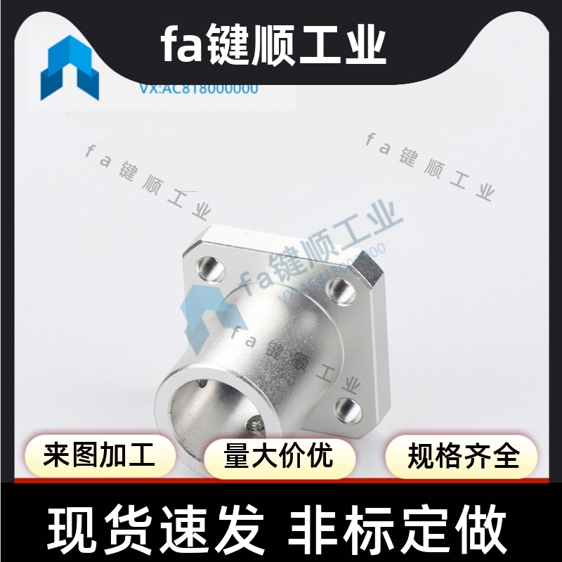 圆法兰导向轴支座ATHR8 10 12 13 15 16 18 20 25 30 35 40 50-MB