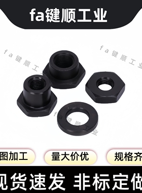 简易分离型浮动接头FJT型M3M4M5M6M8浮动接头WHD21