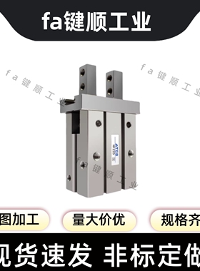 MHZ2-MHZL2-MHL2-MHY2-MHC2-10D-16D-20D-25D-32D-40D 手指气缸