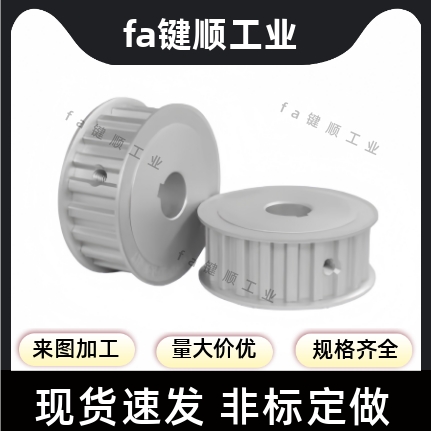 同步轮HTPA28S5M200-A-P8/10/12/12.7/14/15/16/17/18/19/20/2224