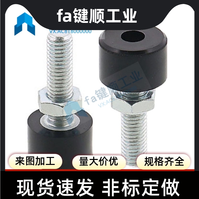 SLUNA3/4/5/6/8-10/15/20/25/30/40/50低回弹聚氨酯灰色止动螺栓