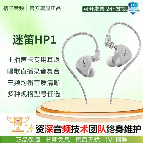 网红直播声卡有线耳机