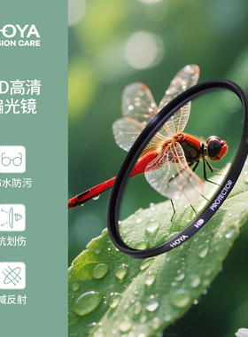 HOYA豪雅HD高清PL-CIR偏光镜片67mm 77mm 40.5/43/46/49/52/55/58/62/72/82微单反相机滤镜镜头摄影
