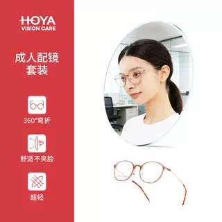 女士超轻成人镜架近视镜框