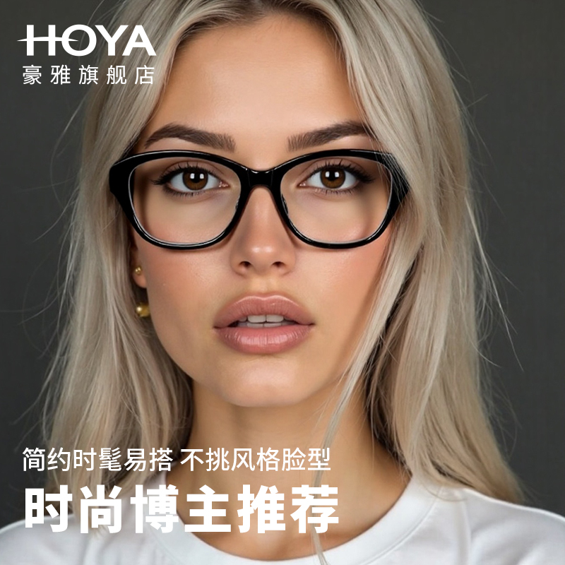 热巴同款 老钱风猫眼眼镜2025新款高级感近视眼镜backbone cindy