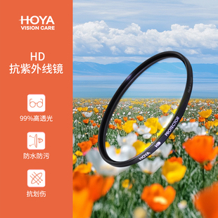82微单反相机滤镜保护镜摄影 40.5 HOYA豪雅HD高清抗紫外线UV镜67mm 77mm