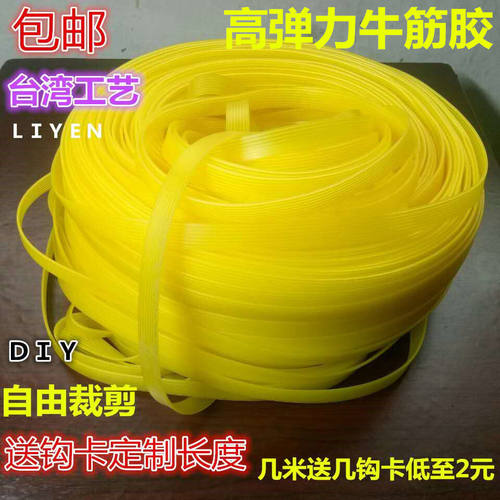 牛筋绑带绑绳捆电动车捆