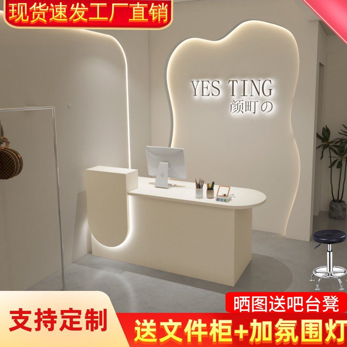 简约现代服装店收银台蛋糕吧台前台柜台桌用台商甜品店接待美容院,商业/办公家具,收银台,淘宝优惠券,粉丝福利购,淘宝优惠卷