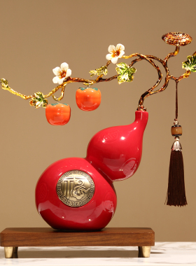新中式葫芦摆件柿柿如意客厅玄关酒柜办公室装饰乔迁新居开业礼品
