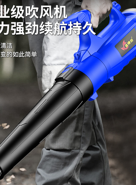 220V工业用高功率吹风机 8800W清灰除尘鼓风机工地强力吹叶机