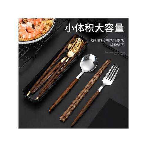 筷子勺子套装一人便捷餐