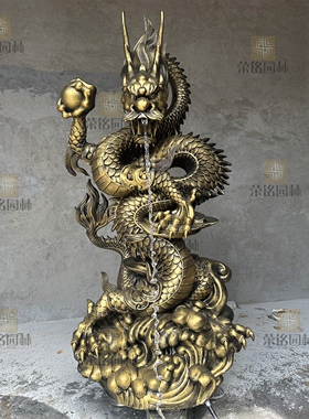 玻璃钢龙腾四海流水喷泉摆件户外庭院景观装饰大型落地喷水龙雕塑