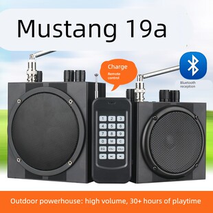 野马14代鸟语扩音器户外大音量小钢炮无线远程遥控19A仿声播放机