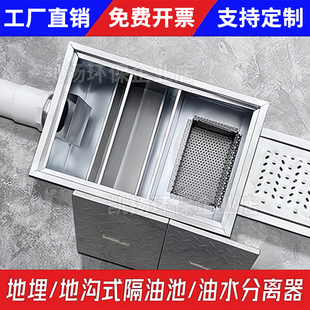 油水分离器过滤器火锅店厨房餐饮店家下水道排水油污隔油池地埋式