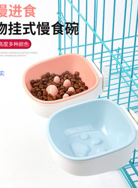 宠物食盆悬挂式狗碗用品