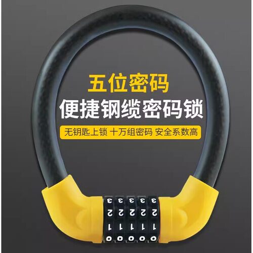 门锁店面玻璃密码锁商铺