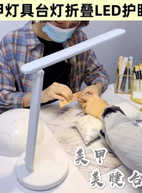美甲台灯店专用工作睫照
