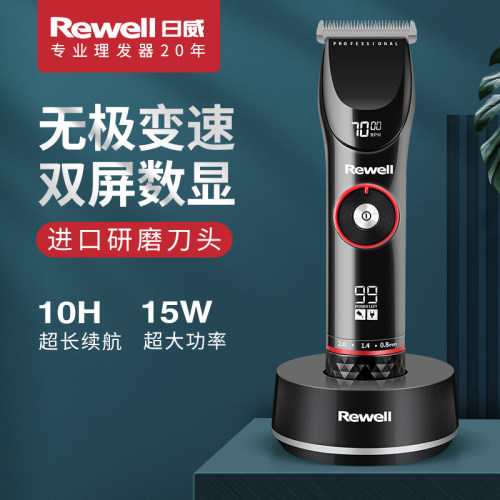 发廊专业电推剪理发店推子剃头发用理发器发型师美发工具日威f29