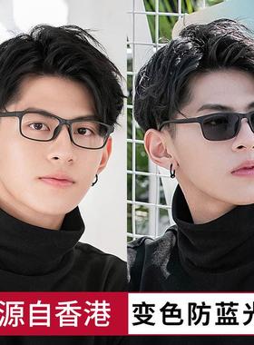男女变色眼镜太阳镜平光护眼可配近视有度数墨镜防蓝光辐射紫外线
