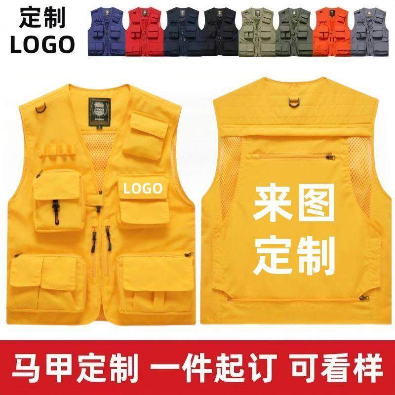 印logo印字反光马甲户外多口袋摄影师钓鱼背心工作服导演工装马夹,男装,常规马甲,淘宝优惠券,粉丝福利购,淘宝优惠卷